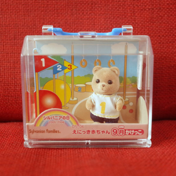 PICTURE DIARY BABY IN SEPTEMBER RACE Epoch Sylvanian Families