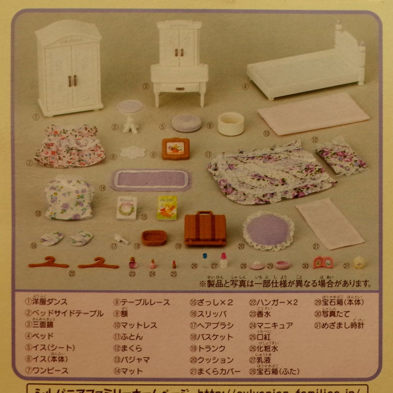 LAVENDER BEDROOM SE-141 Epoch Japan Retired Sylvanian Families