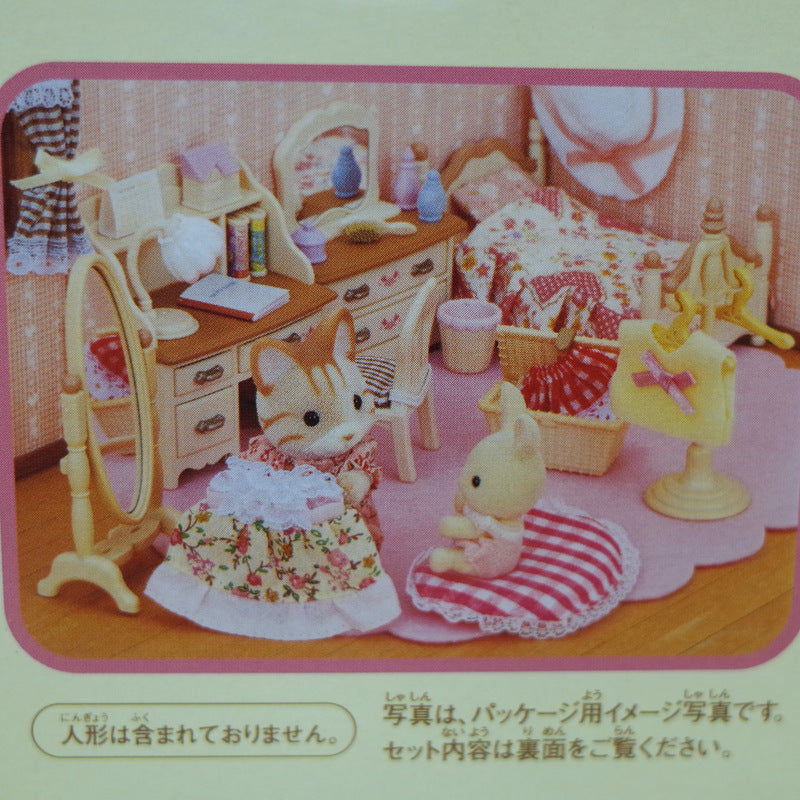 儿童房套装 日本 SE-136 2003 年退休 Sylvanian Families