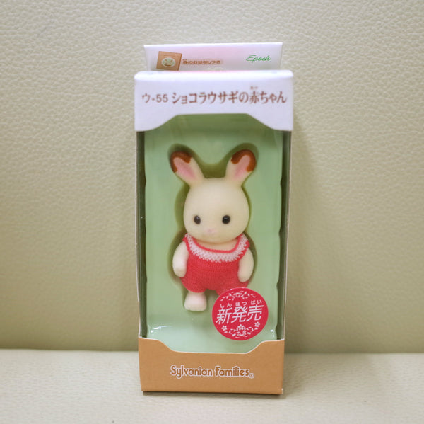 CHOCOLATE RABBIT BABY U-55 Japan Epoch Sylvanian Families