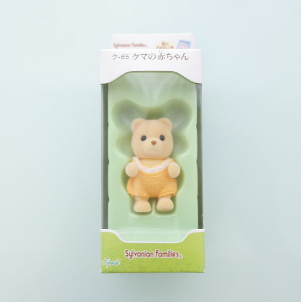 BEAR BABY KU-65 Epoch Japan Retired Sylvanian Families