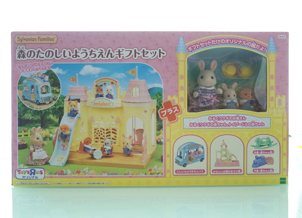 TOYSRUS EXCLUSIVE NURSERY SCHOOL GIFT SET 18-YOT Sylvanian Families