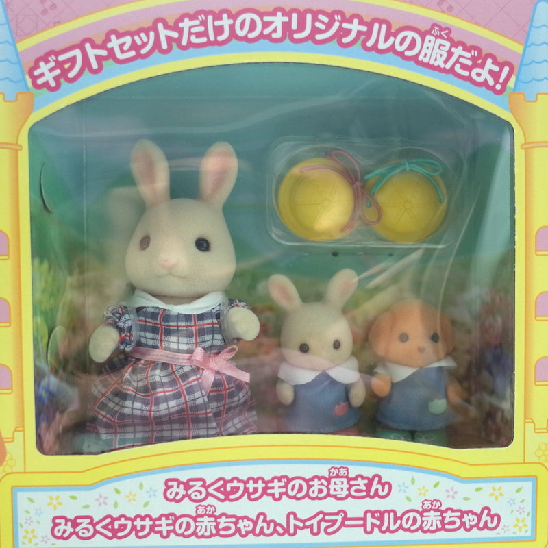 TOYSRUS EXCLUSIVE NURSERY SCHOOL GIFT SET 18-YOT Sylvanian Families