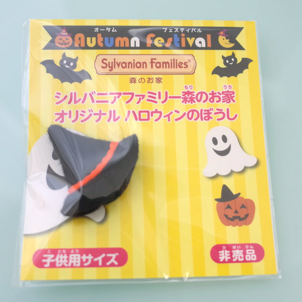 Limited Limited Halloween Hat para Chica y Boy Calico Critters