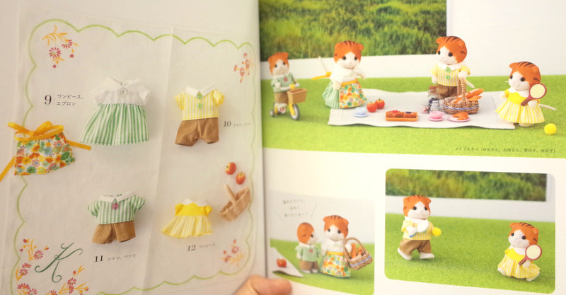 DRESS UP HANDICRAFT BOOK  Japan Boutique Co