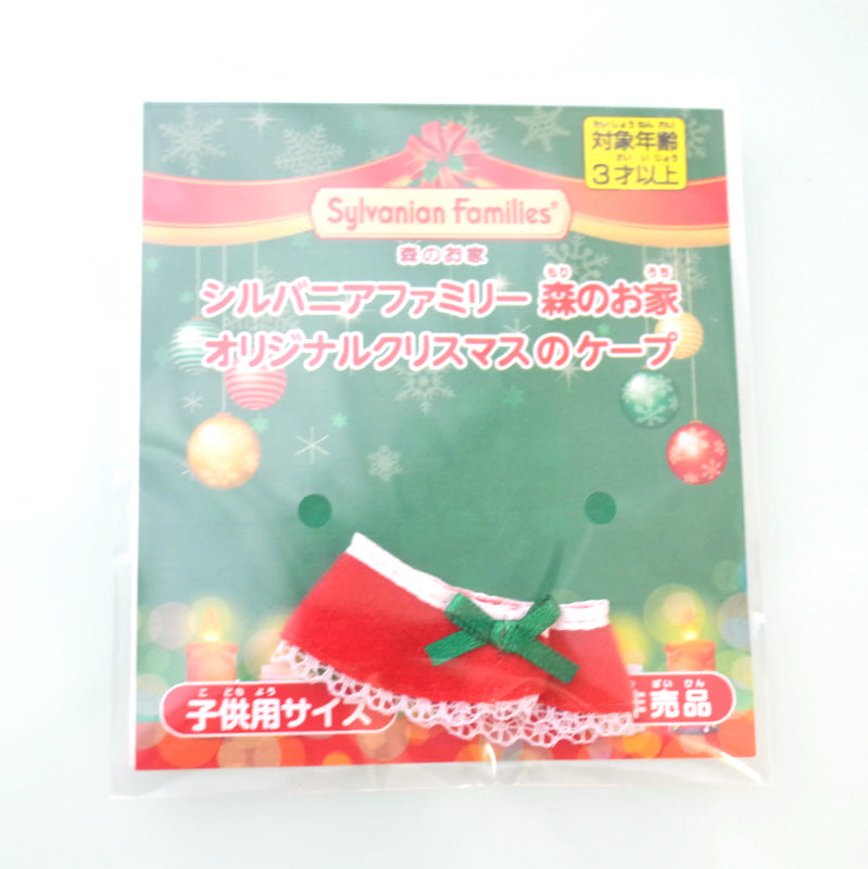 Limitted Item CHRISTMAS RED CAPE FOR GIRL & BOY Epoch Sylvanian Families