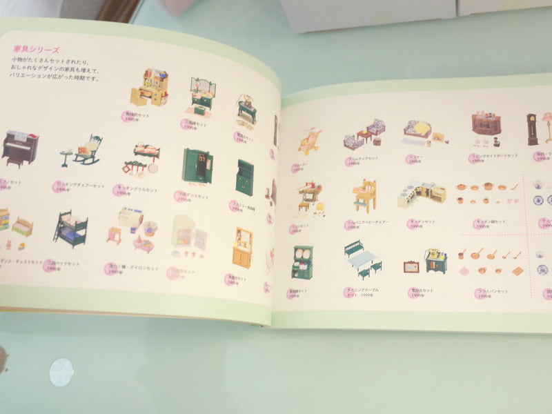 Familias de Sylvanian Exhibition Book Epoch