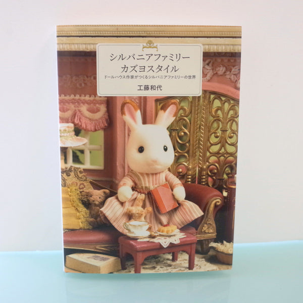 Kazuyo Style Style Calico Critters