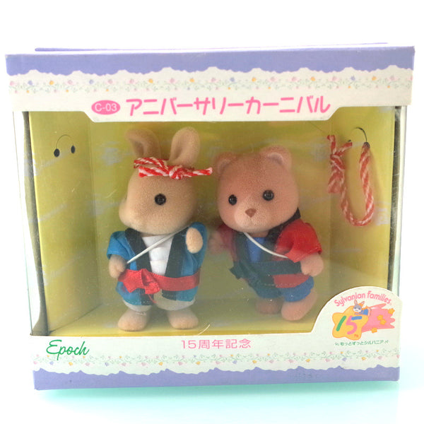 15th ANNIVERSARY CARNIVAL SUMMER FESTIVAL SET Sylvanian Families