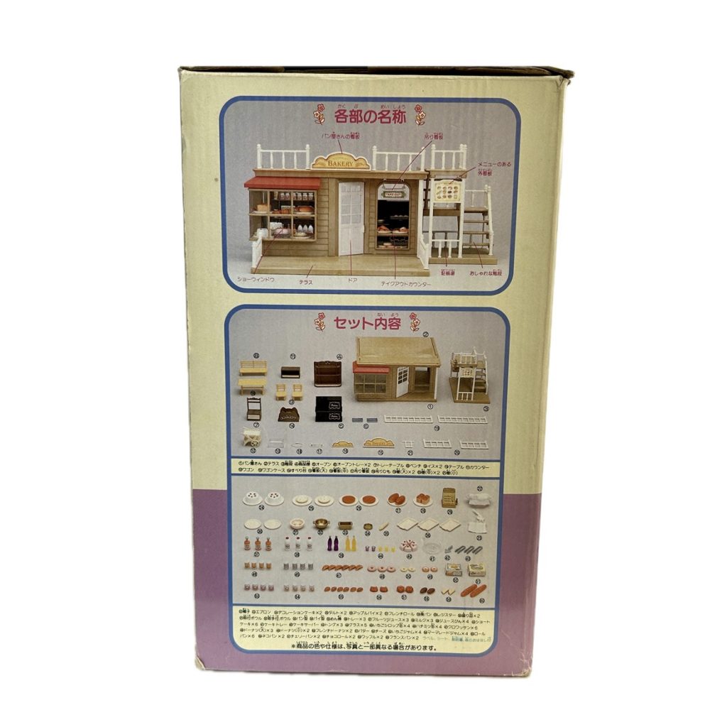 [used] Village Bakery HA-23 Sylvanian Families Calico Critters