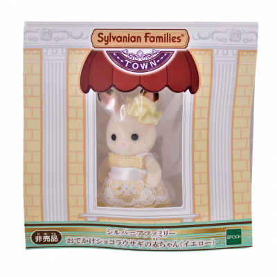 CHOCOLATE RABBIT BABY YELLOW Town Series Sylvanian Families