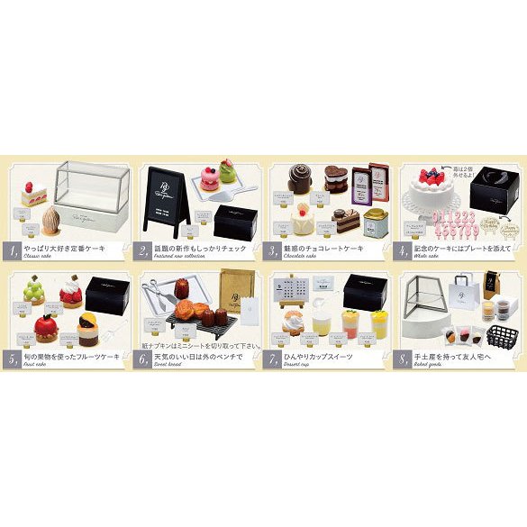 Re-ment PATISSERIE PETIT GATEAU 8 pcs Full Set for dollhouse JAPAN Miniature Re-ment