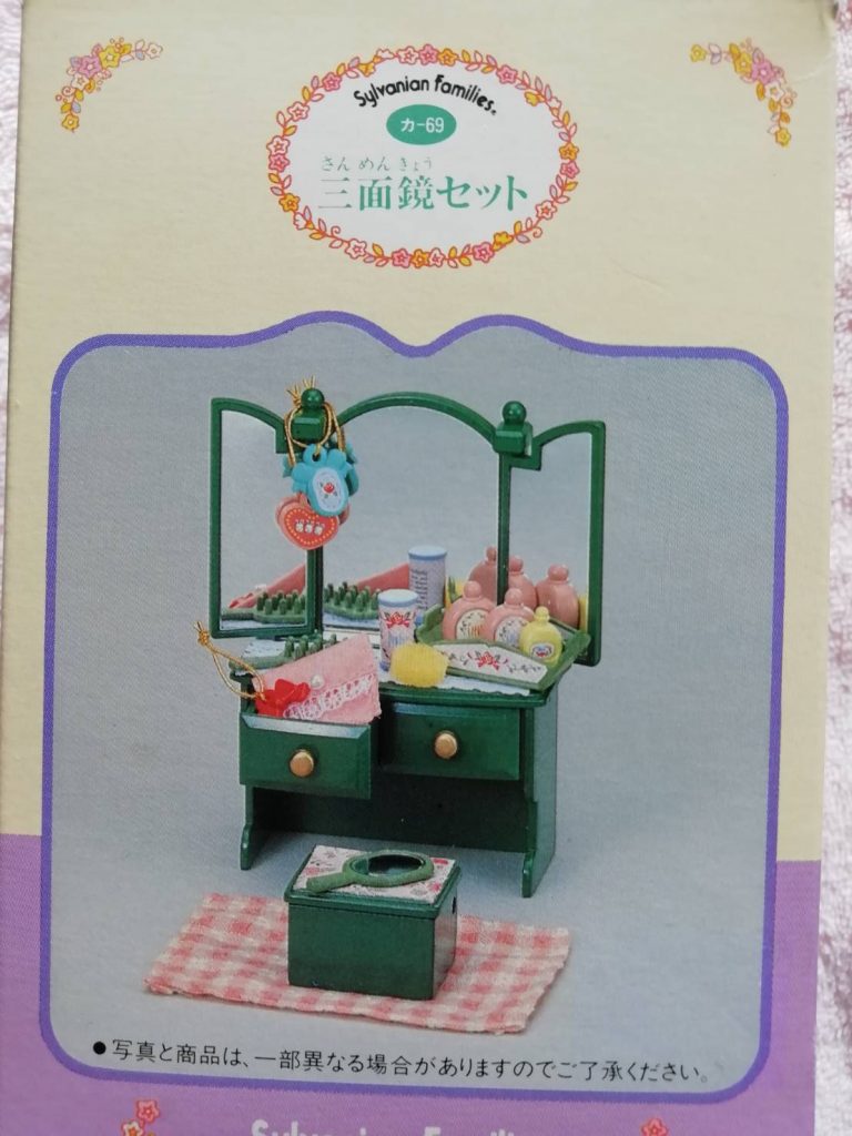Vintage Green Dresser Set 1995 KA-69 Sylvanian Families Calico Critters