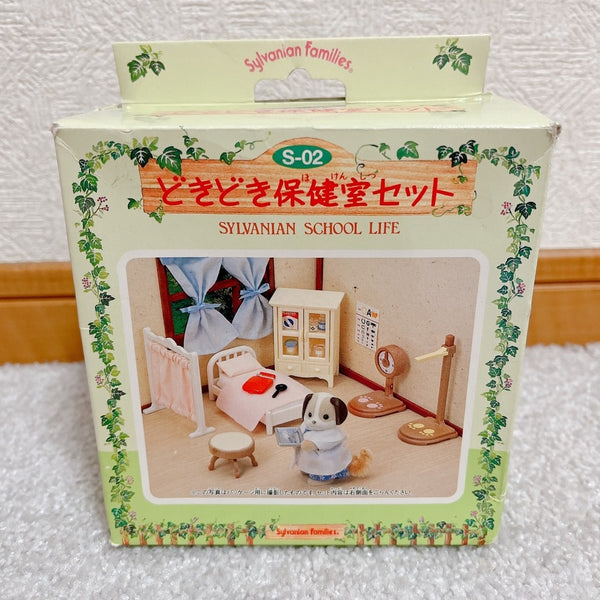 [Used] NURSE'S OFFICE SET  S-02 Epoch Japan Sylvanian Families