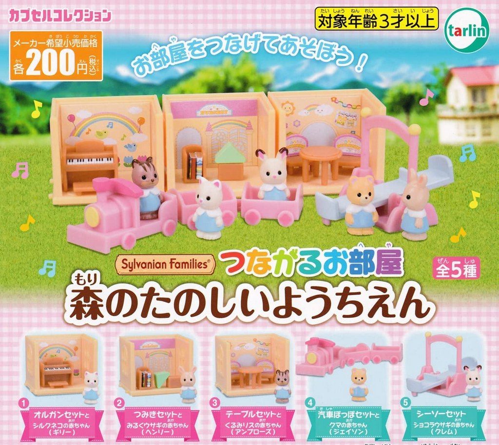 Capsule Toy Forest Nursery 5pc Set 2022 Sylvanian Families Calico Critters