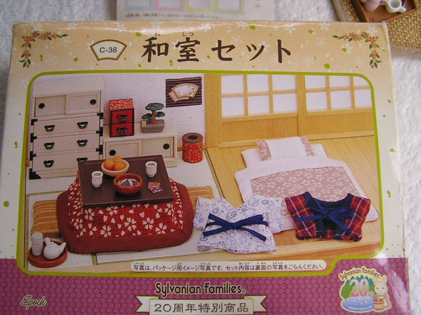 [Used] 20th Anniversary JAPANESE HOME SET C-38 Japan Sylvanian Families