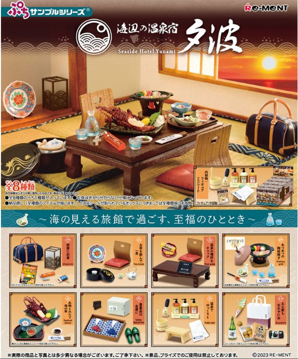 Re-ment SEASIDE HOT SPRING INN YUNAMI complete for dollhouse JAPAN Miniature  Re-ment