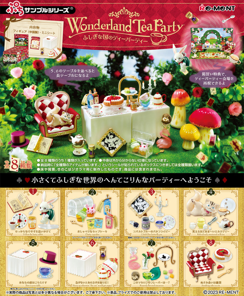 Re-ment WONDERLAND TEA PARTY 全套娃娃屋 JAPAN 微型 Re-ment