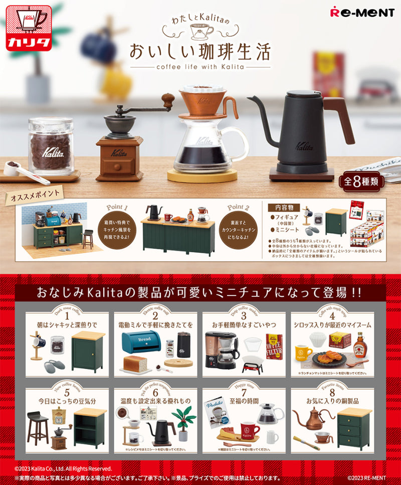 Re-ment COFFEE LIFE WITH KALITA 完整套装适用于娃娃屋 JAPAN 微型 Re-ment