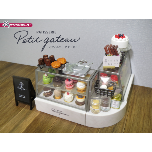 Pâtisserie Petit Gâteau 8 pièces Ensemble complet pour maison de poupée miniature 2020 Re-ment