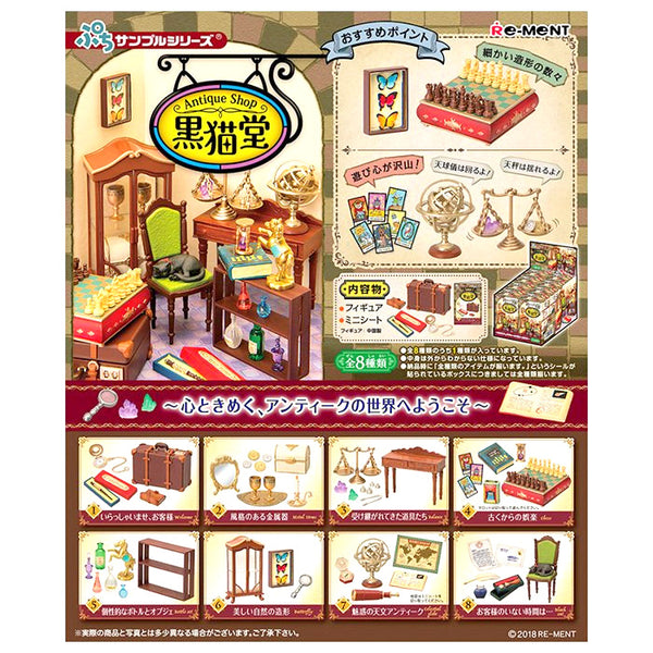 Re-Ment Antique Shop Kuroneko-Do Terminé Set pour Dollhouse