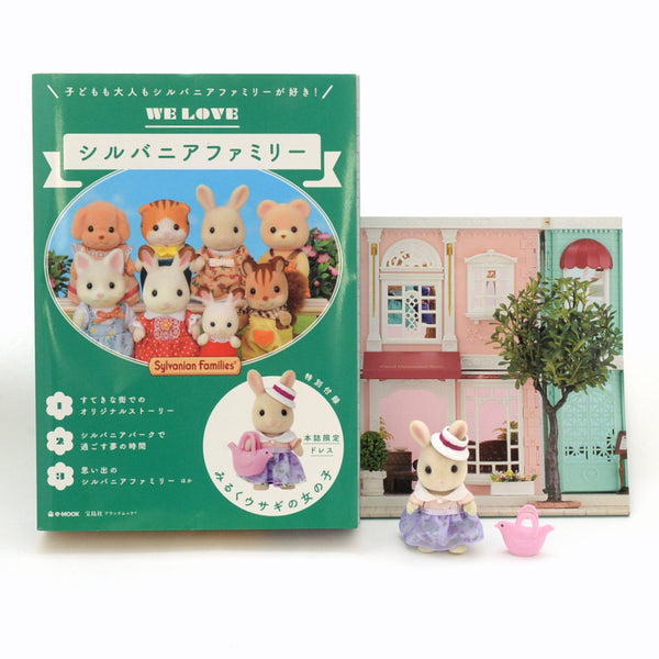 [Used] MOOK BOOK WITH LIMITED EDITION MILK RABBIT DOLL Sylvanian Families