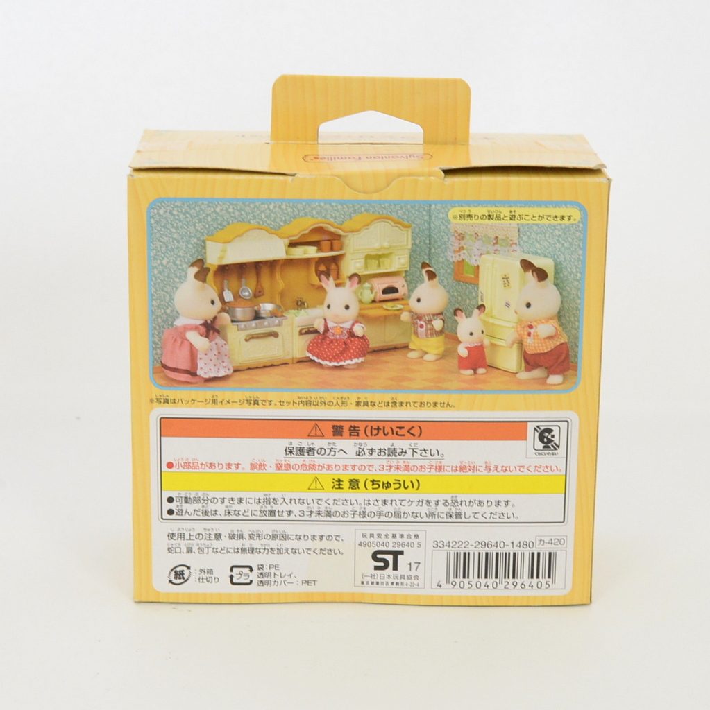 Used] KITCHEN STOVE AND SINK SET Epoch Japan KA-420 Sylvanian Families  Calico Critters