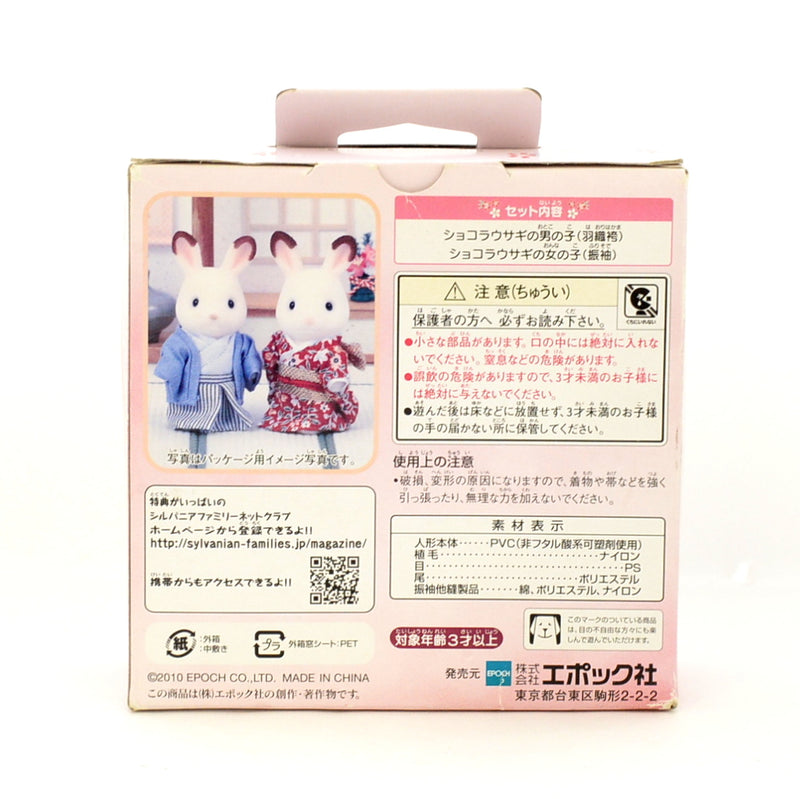 [Used] 25th Anniversary KIMONO SET C-43 Japan Sylvanian Families