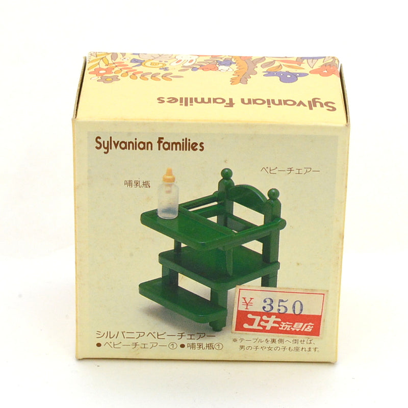 [Used] GREEN BABY CHAIR ka-40 Epoch Japan  Sylvanian Families