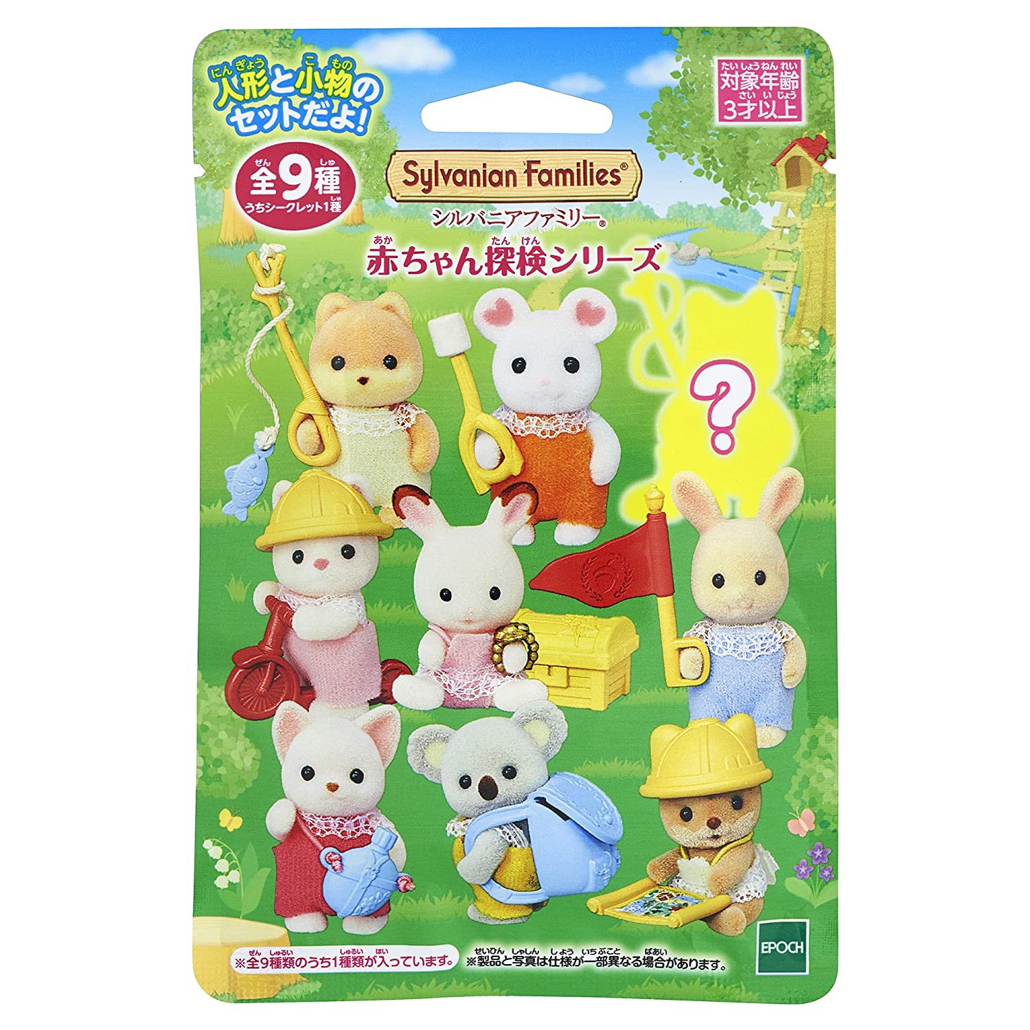 WASHSTAND SET KA-120 Epoch Japan Sylvanian Families