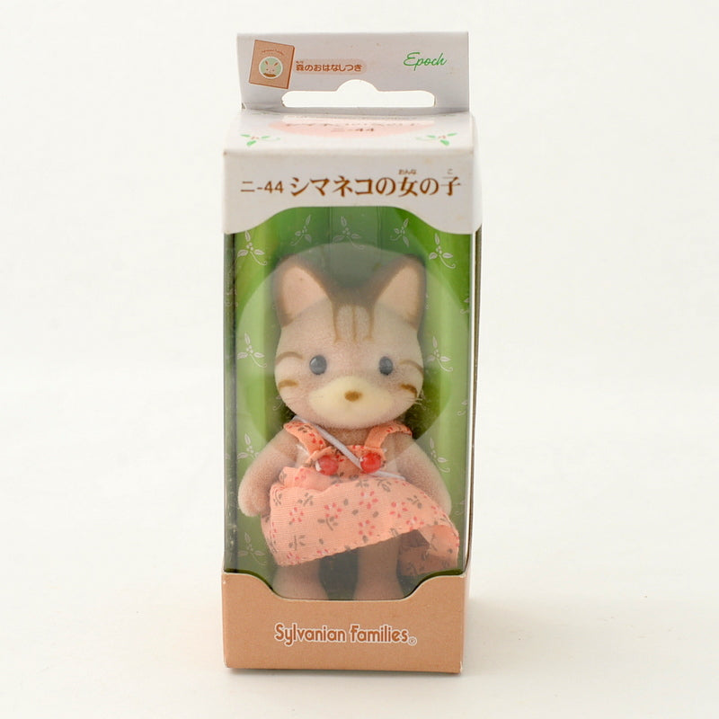 STRIPED CAT BOY NI-43 2000 Epoch Calico Critters Sylvanian Families