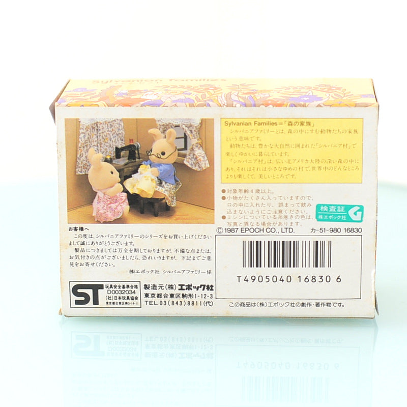 [Used] SEWING MACHINE SET 1987 Epoch Japan Sylvanian Families