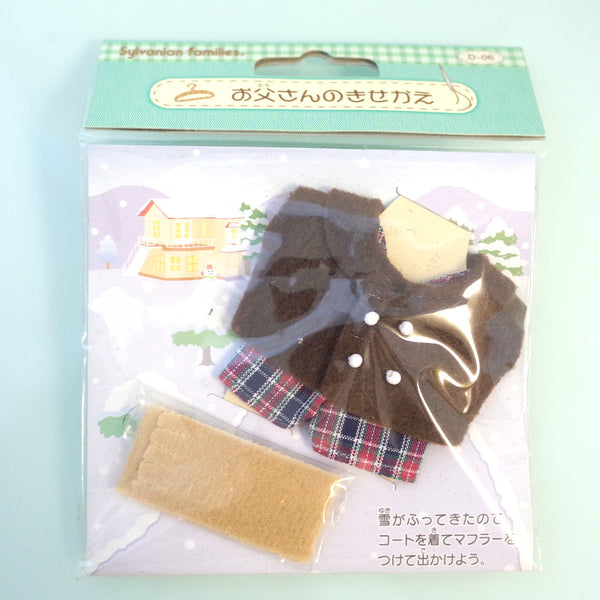 FATHER BLUE CLOTH Novelty 2000 Epoch Sylvanian Families